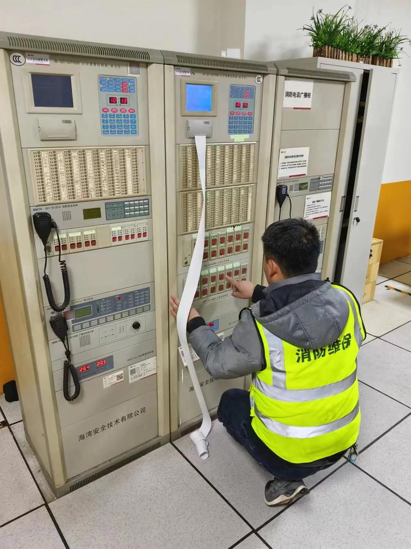 消防维保